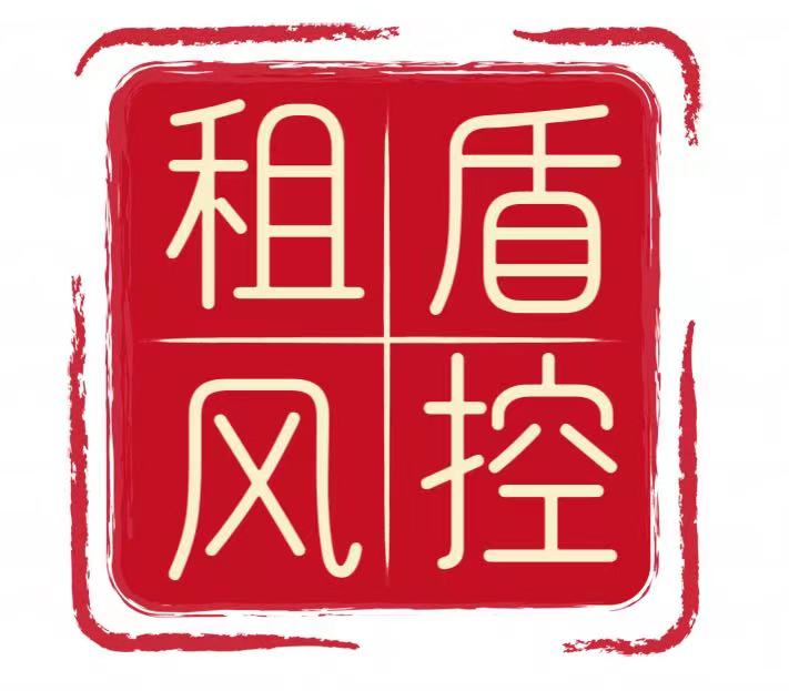 [ 租盾风控 ]